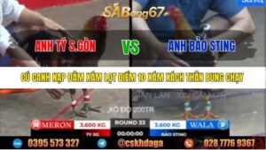 TRẬN 33 BỒ TONHON 12/9/2025